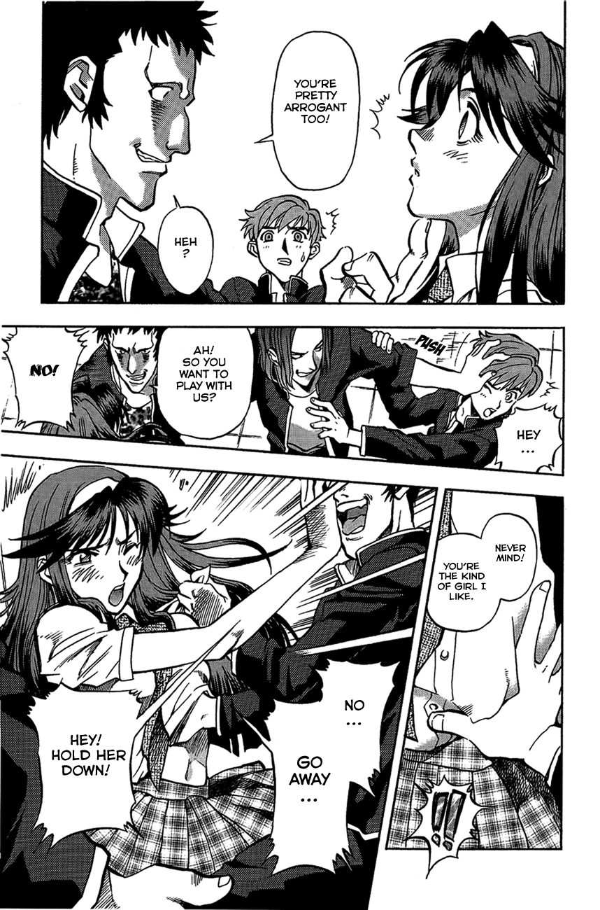 Shutendoji - The Advent of Evil An End to Normal Daily Life 第20页