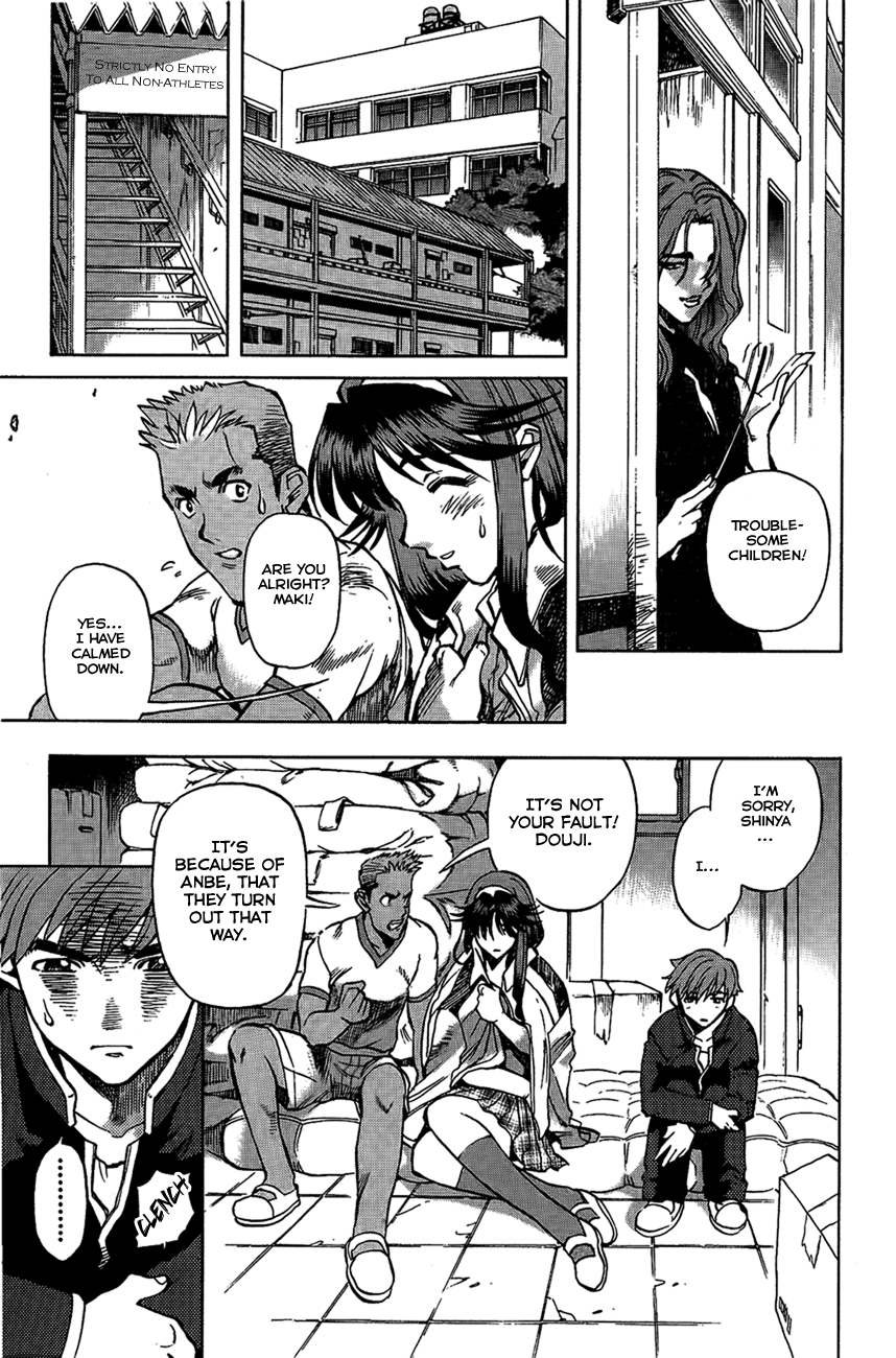 Shutendoji - The Advent of Evil An End to Normal Daily Life 第24页