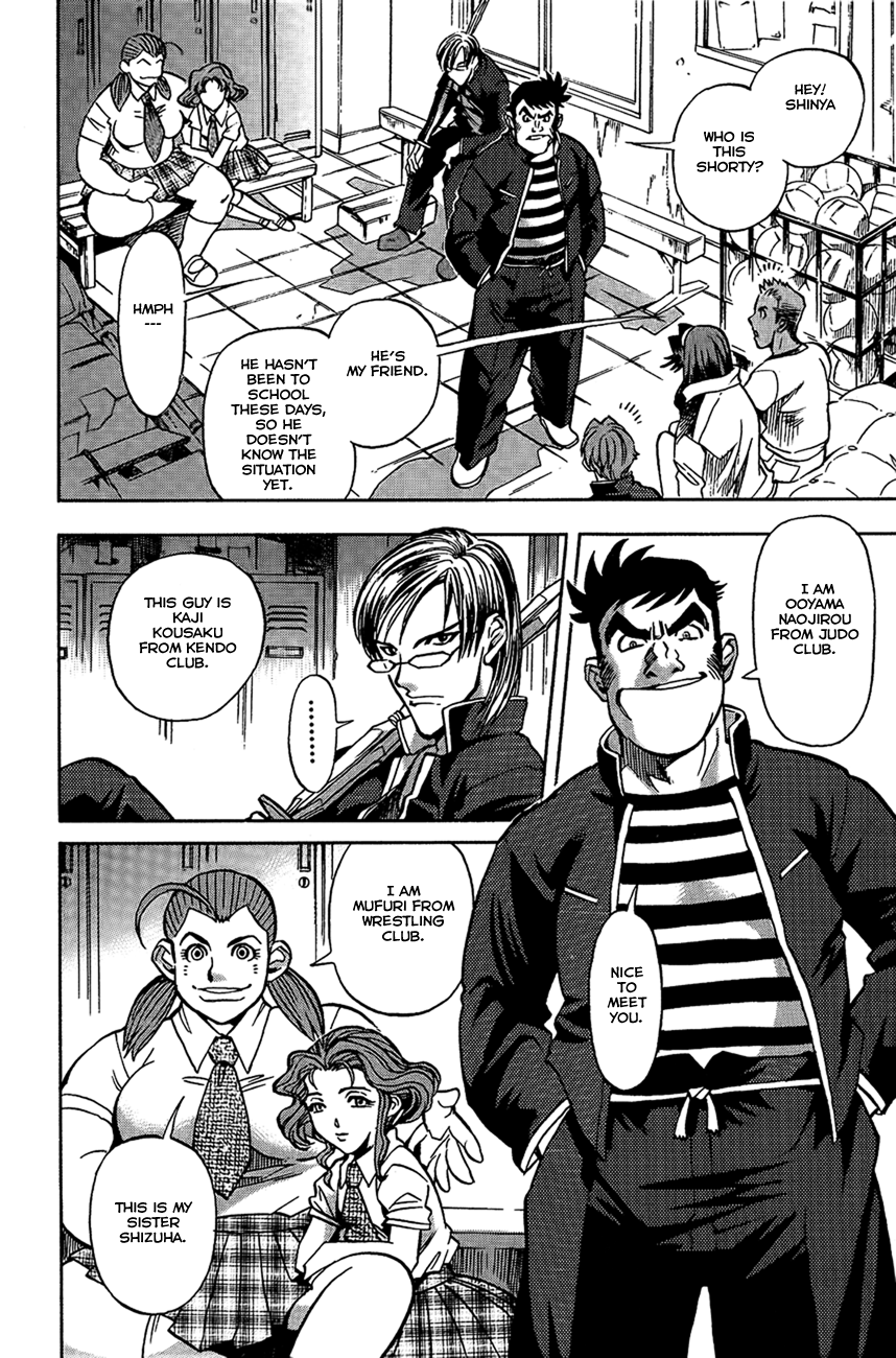 Shutendoji - The Advent of Evil An End to Normal Daily Life 第25页