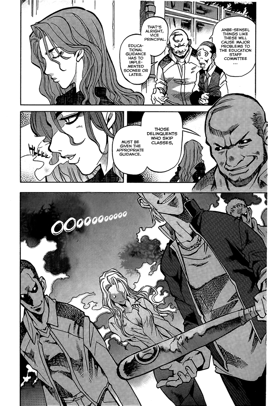 Shutendoji - The Advent of Evil An End to Normal Daily Life 第27页