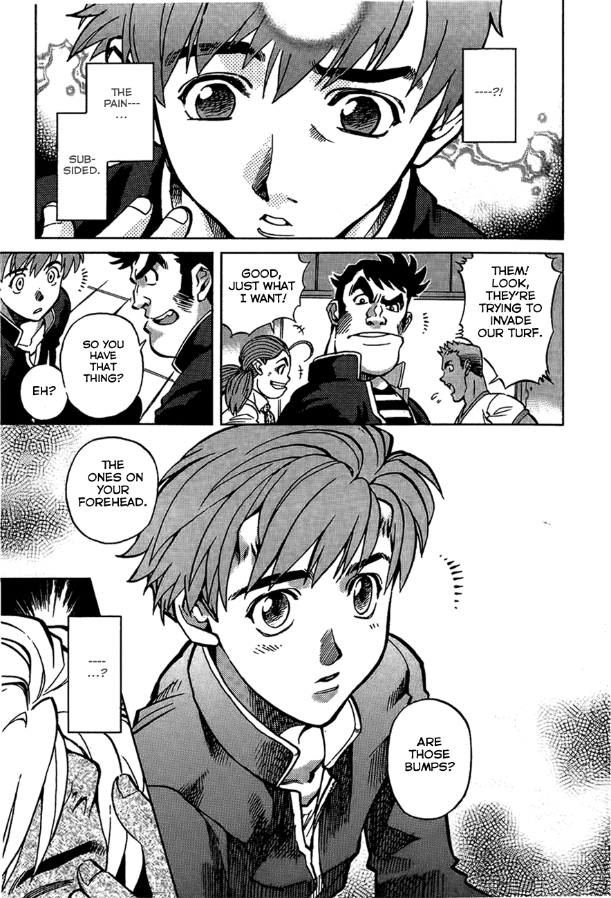 Shutendoji - The Advent of Evil An End to Normal Daily Life 第28页