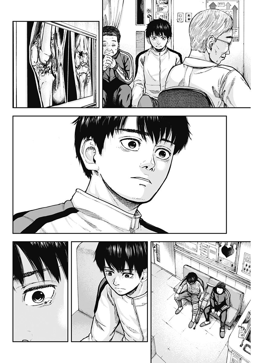 Libidors 还是没变啊…人类也是螳螂也是… 第48页
