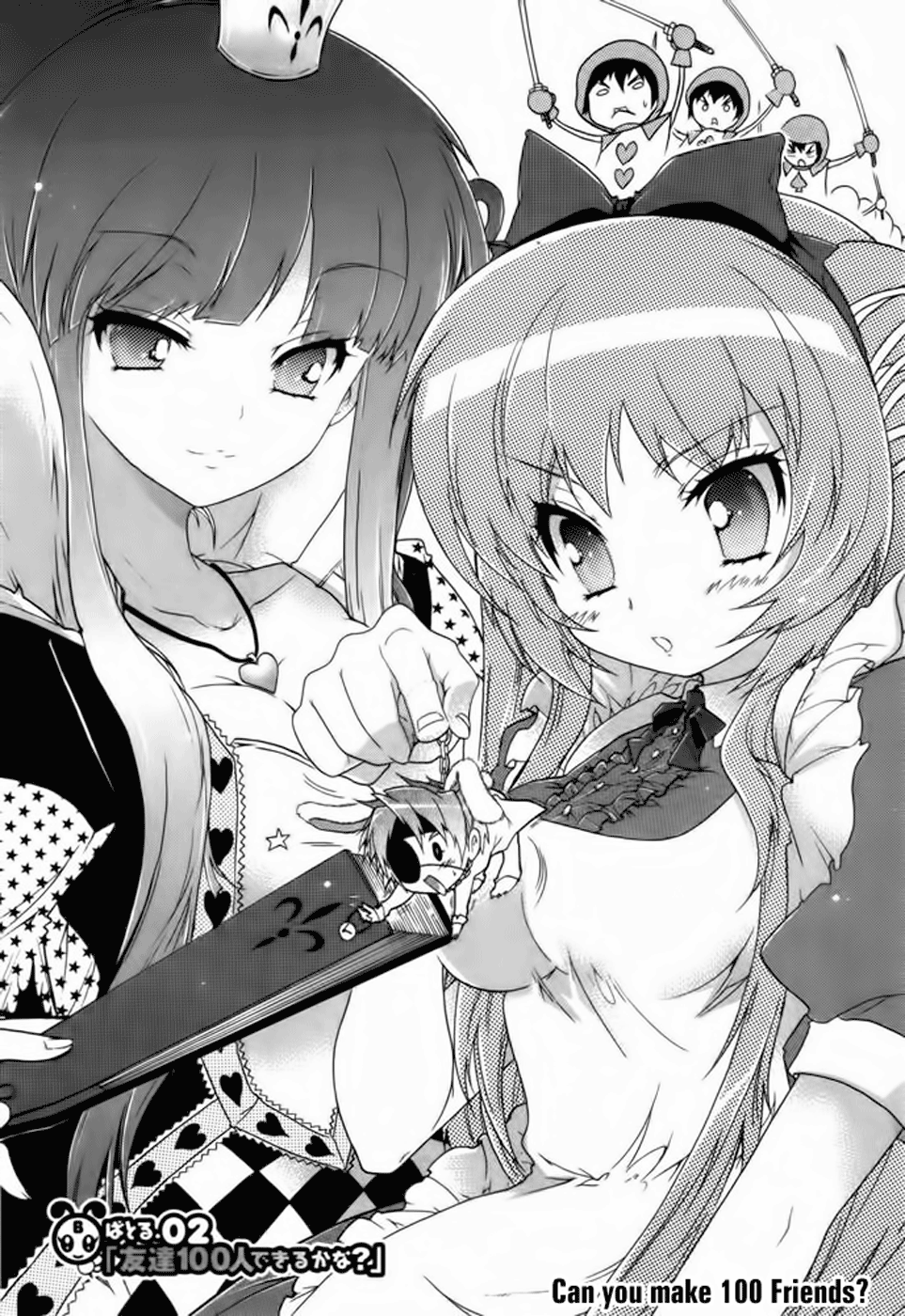 Bee-Be-Beat It! Vol. 1 Ch. 2 第4页