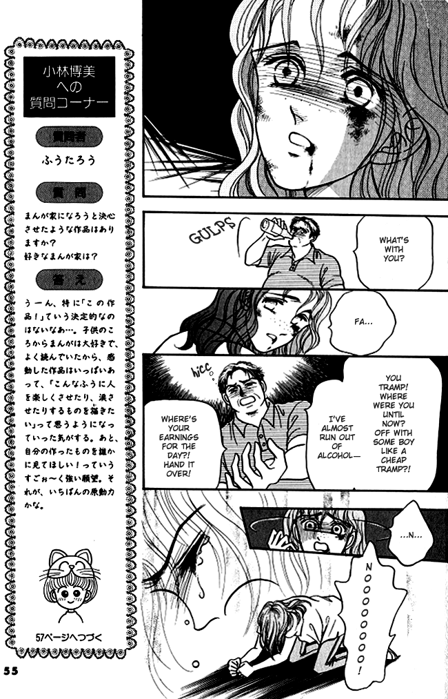 Red Vol. 1 Ch. 2 第11页