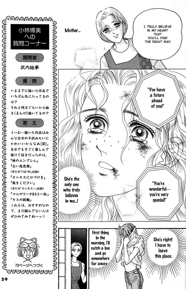 Red Vol. 1 Ch. 2 第15页