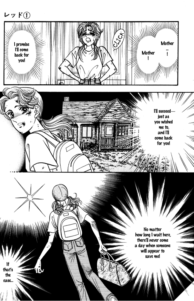 Red Vol. 1 Ch. 2 第19页
