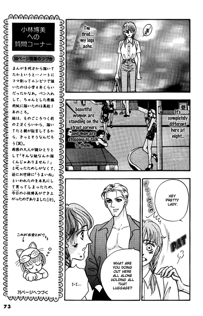 Red Vol. 1 Ch. 2 第29页