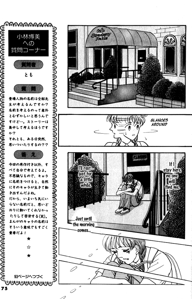 Red Vol. 1 Ch. 2 第31页