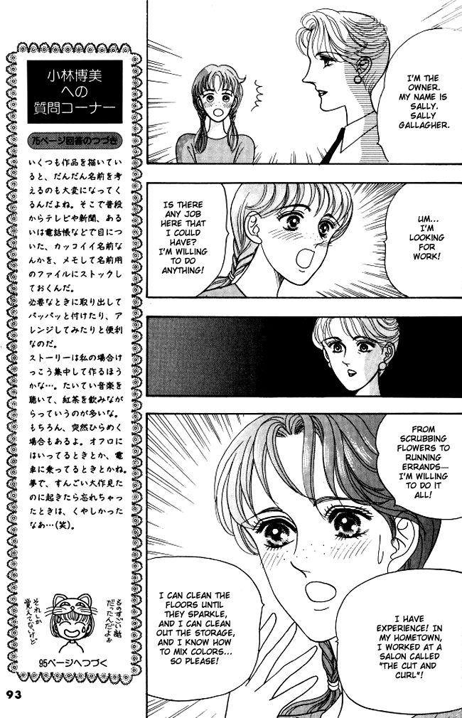 Red Vol. 1 Ch. 2 第49页