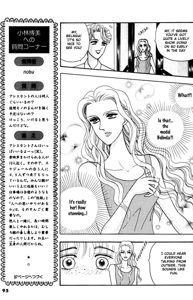 Red Vol. 1 Ch. 2 第51页