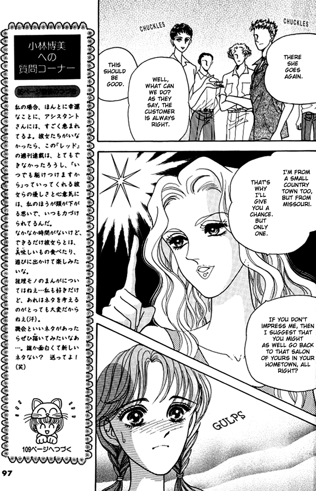 Red Vol. 1 Ch. 2 第53页