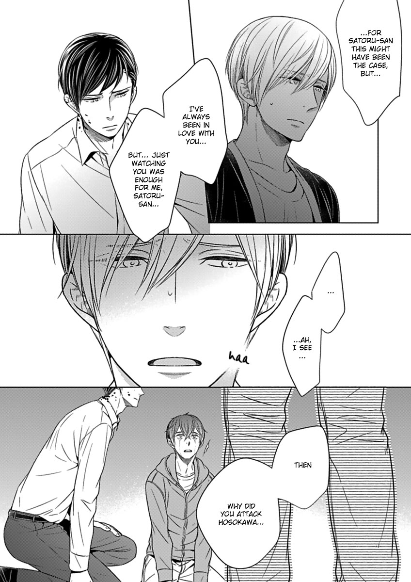 Tsukiatte Agete mo Iin Dakara ne Vol. 1 Ch. 3 第22页