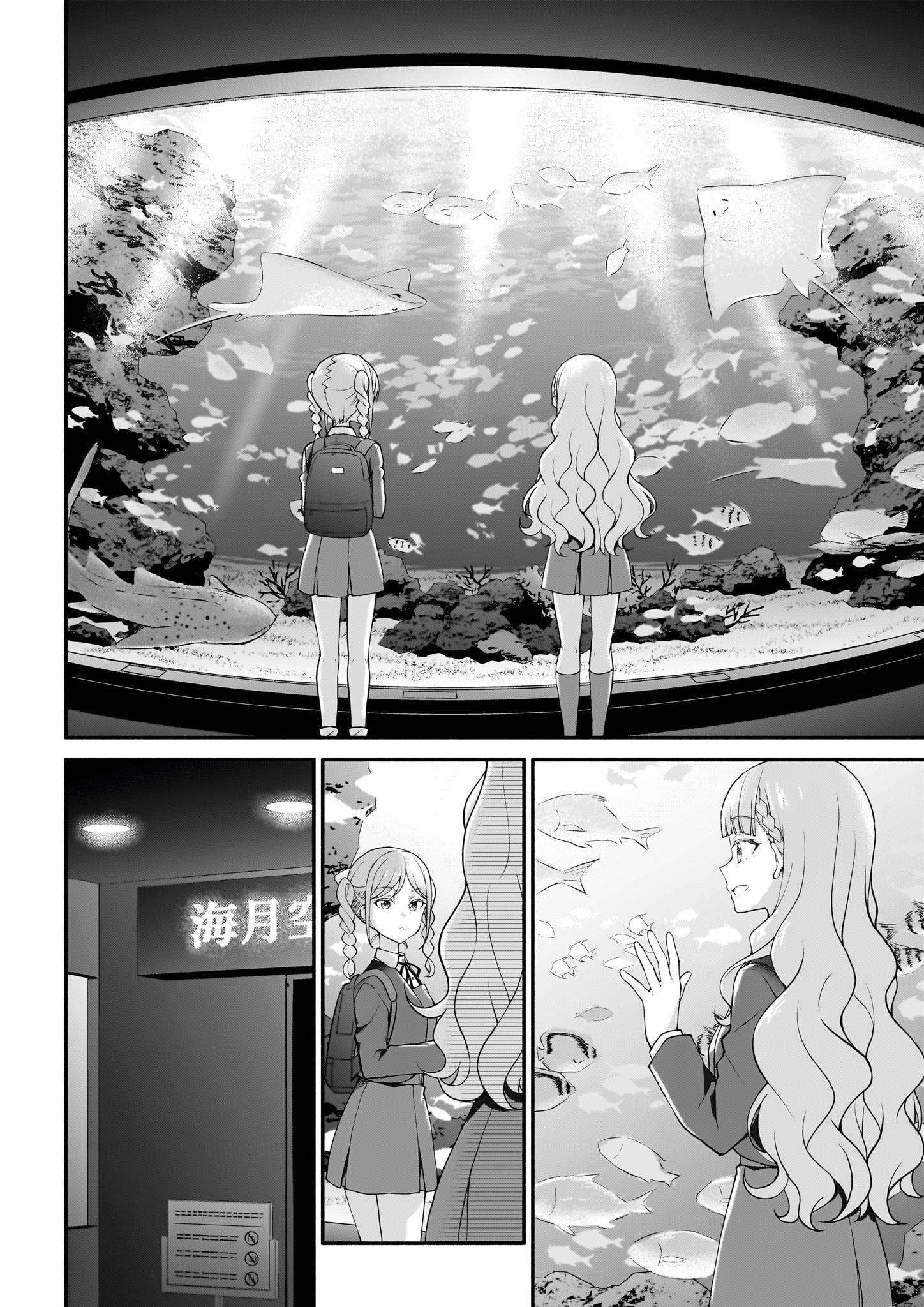 Liella! Comic Aquarium Routine 第6页