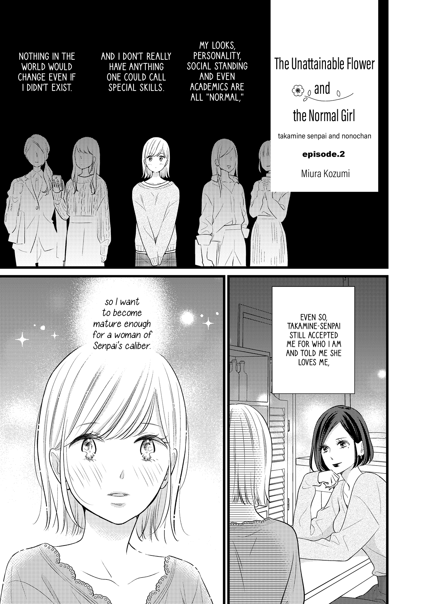 Galette Meets 第1页