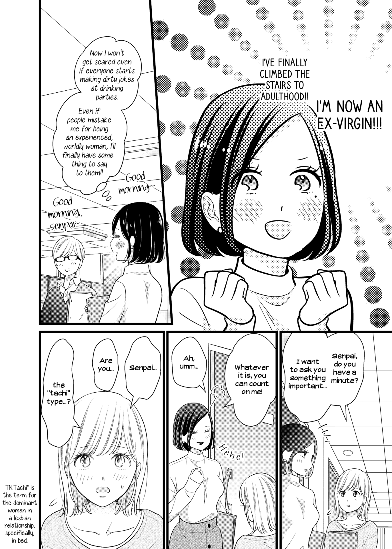 Galette Meets 第2页