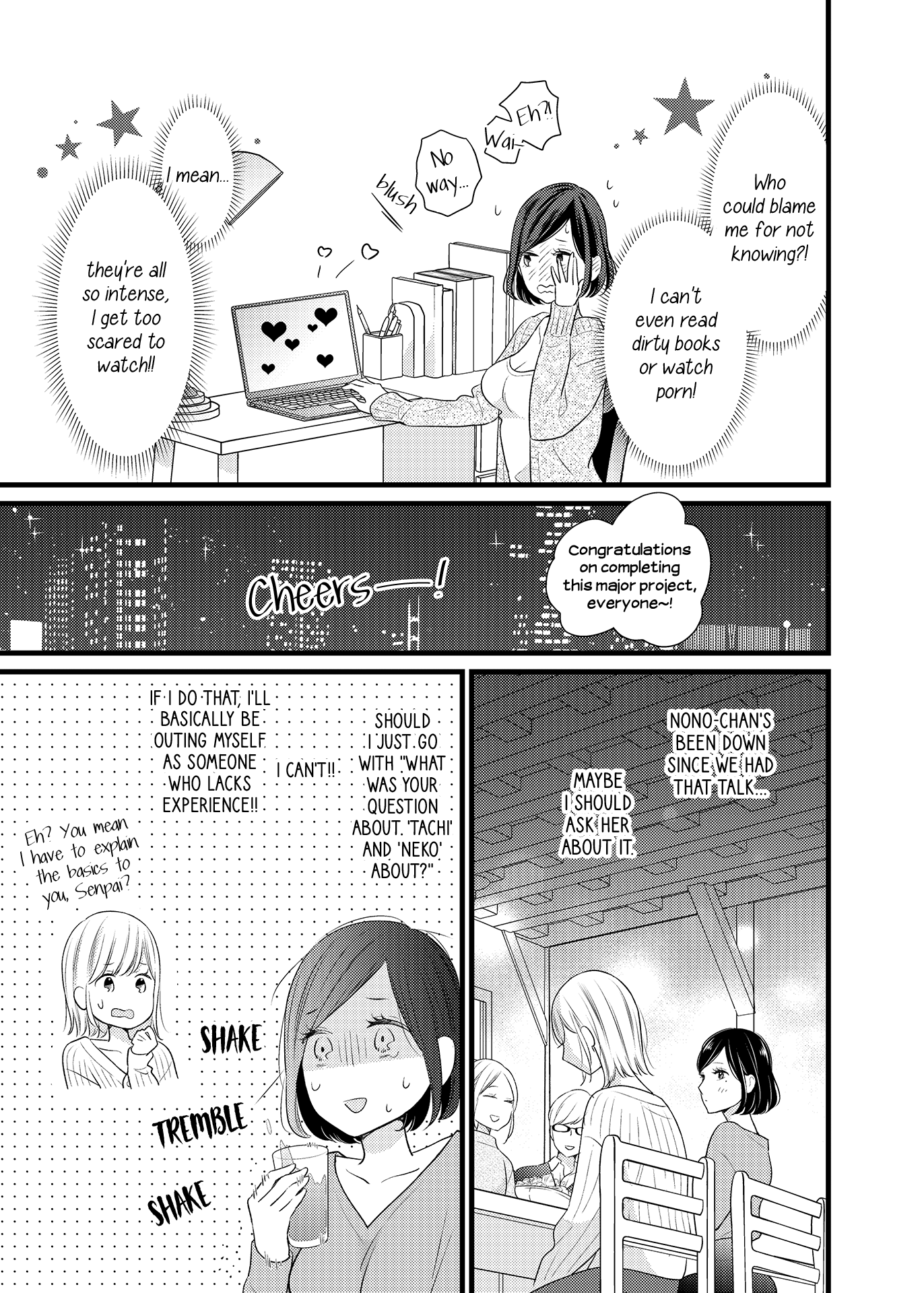 Galette Meets 第5页