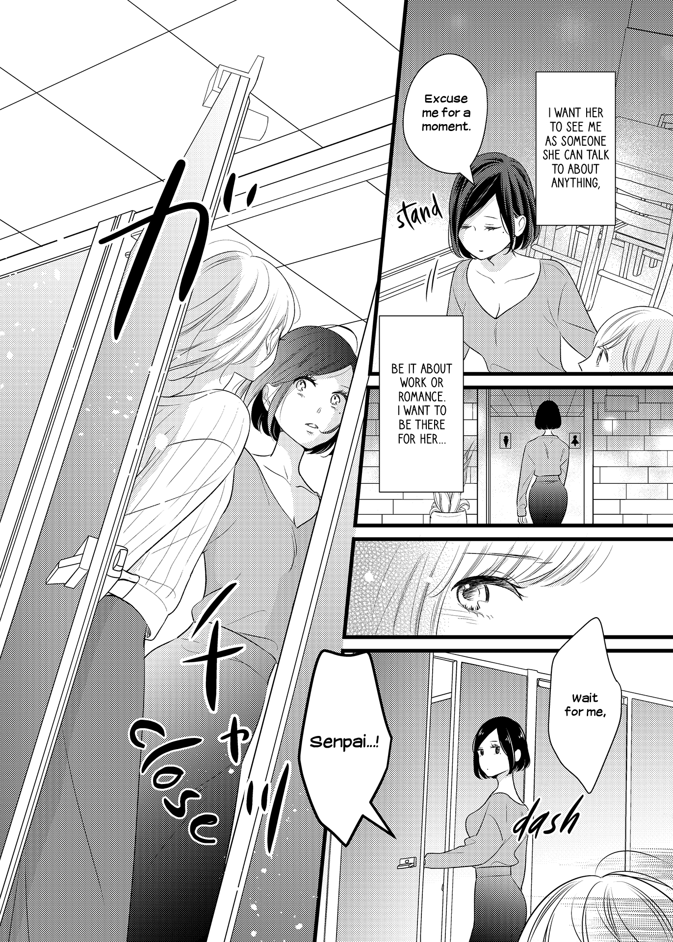 Galette Meets 第6页
