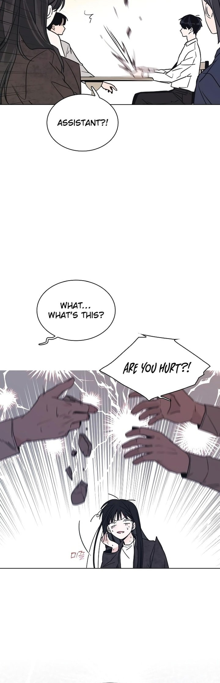 Kiss Before Sleep Ch. 1 第25页