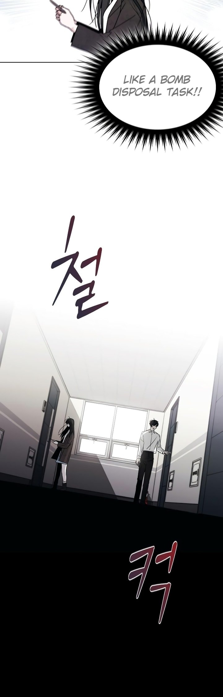 Kiss Before Sleep Ch. 1 第51页