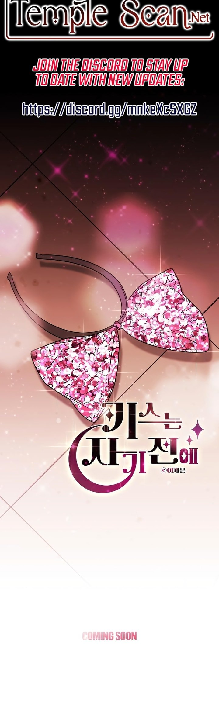 Kiss Before Sleep Ch. 1 第56页