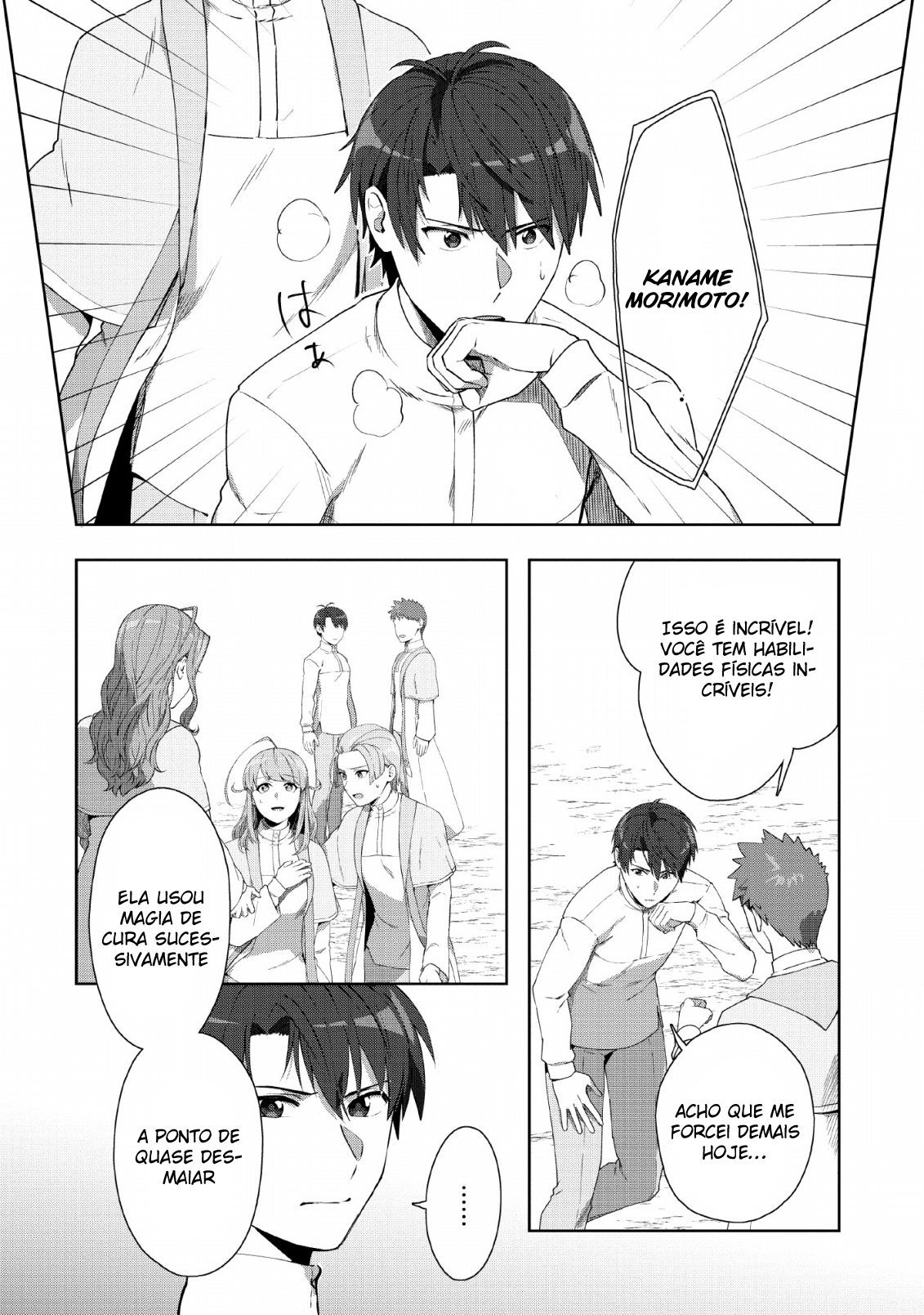 Tenshoku no Shinden wo Hirakimashita Vol. 2 Ch. 6 第12页