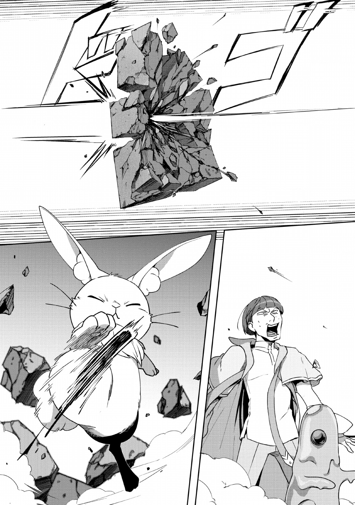 Tenshoku no Shinden wo Hirakimashita Vol. 2 Ch. 6 第18页
