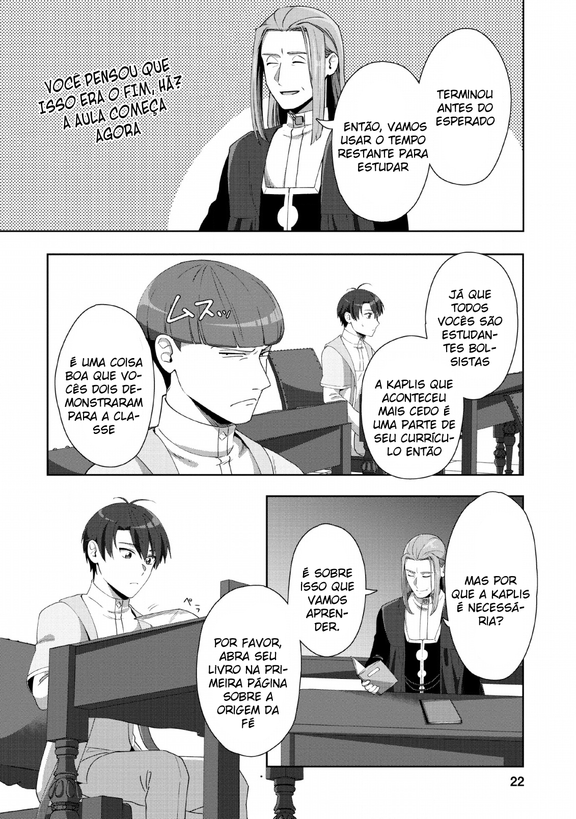 Tenshoku no Shinden wo Hirakimashita Vol. 2 Ch. 6 第22页