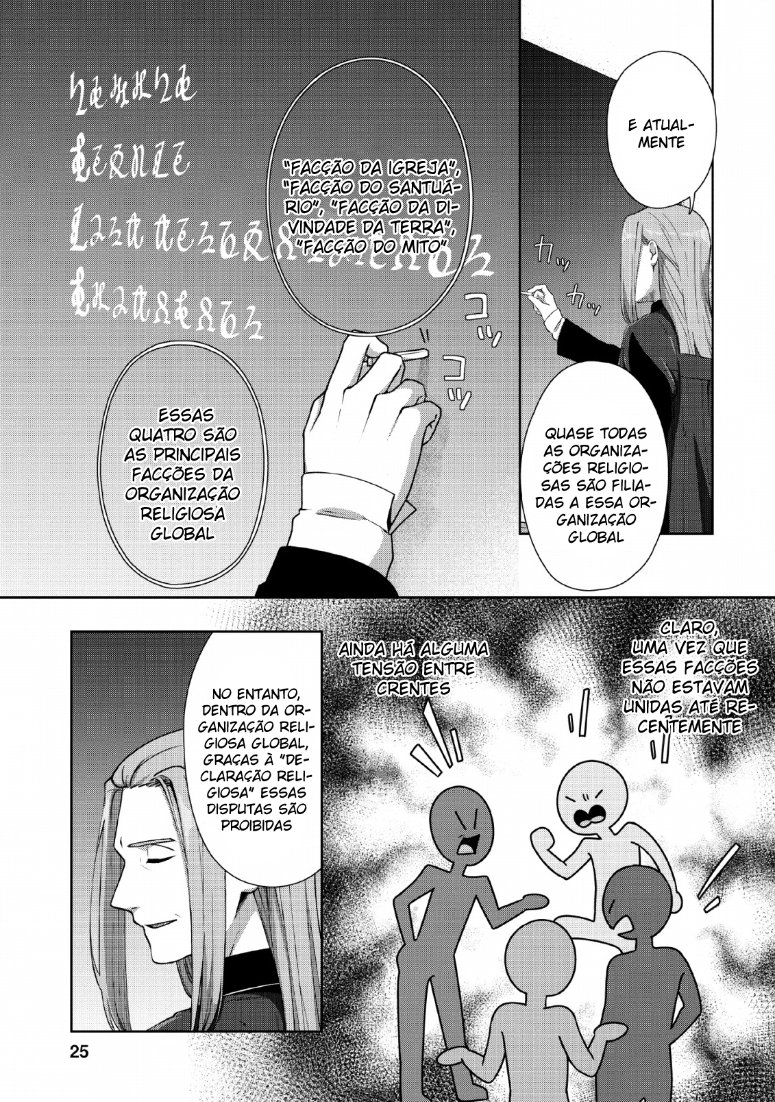 Tenshoku no Shinden wo Hirakimashita Vol. 2 Ch. 6 第25页