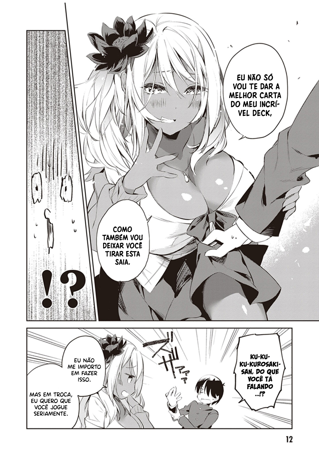 Kyou mo Kurosaki-san no Turn! Vol. 1 Ch. 1 第13页