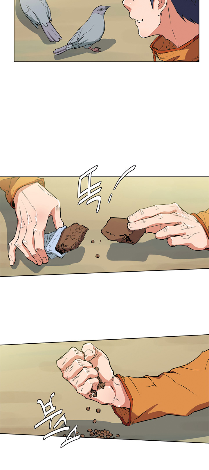 Read to Level Up Capítulo 3 第17页