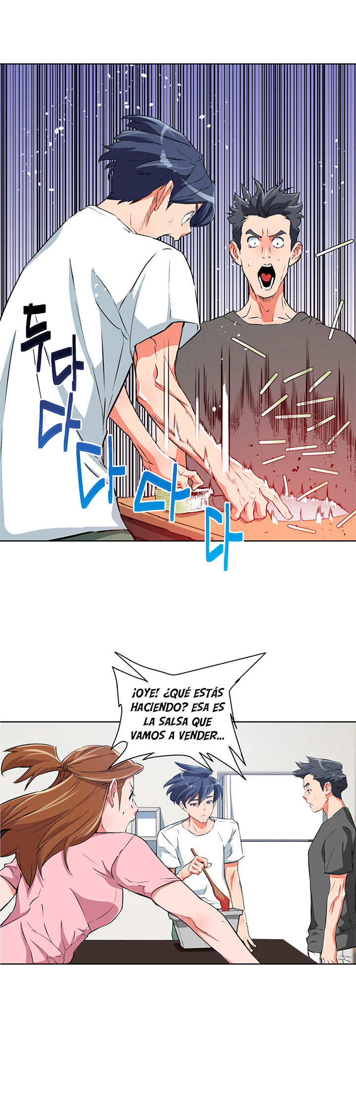 Read to Level Up Capítulo 3 第33页