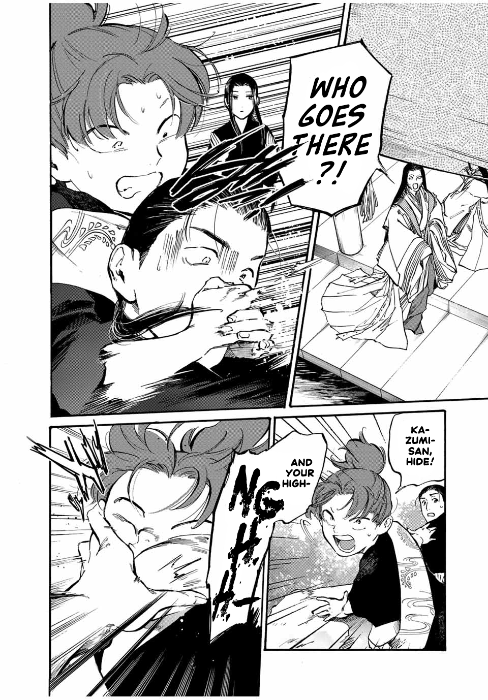 Karasu wa Aruji wo Erabanai 第2页