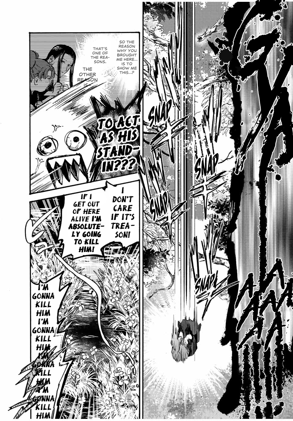 Karasu wa Aruji wo Erabanai 第4页