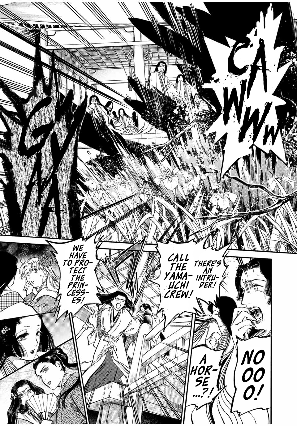 Karasu wa Aruji wo Erabanai 第5页