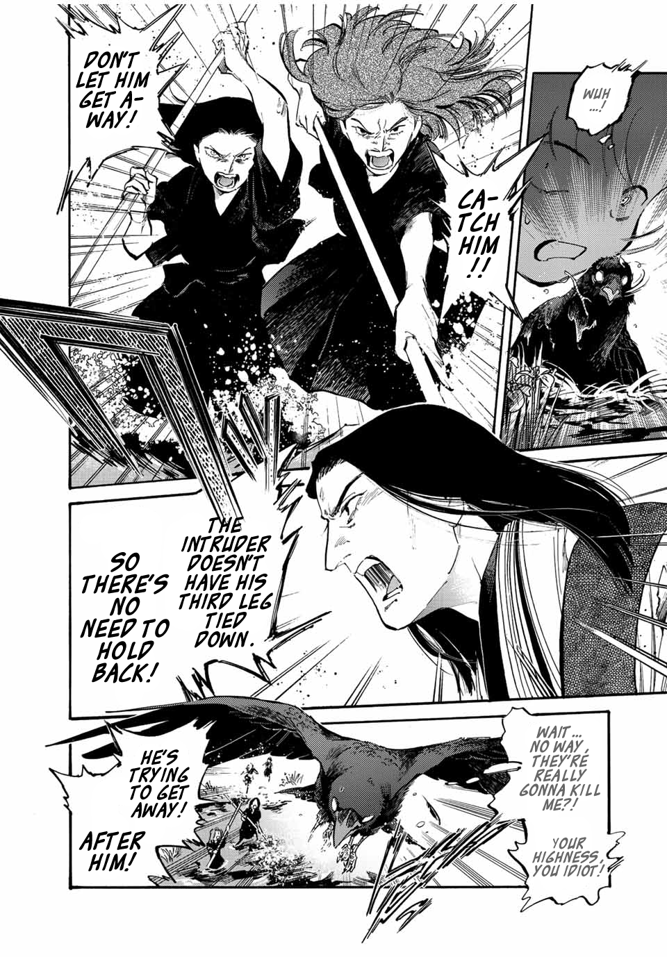 Karasu wa Aruji wo Erabanai 第6页
