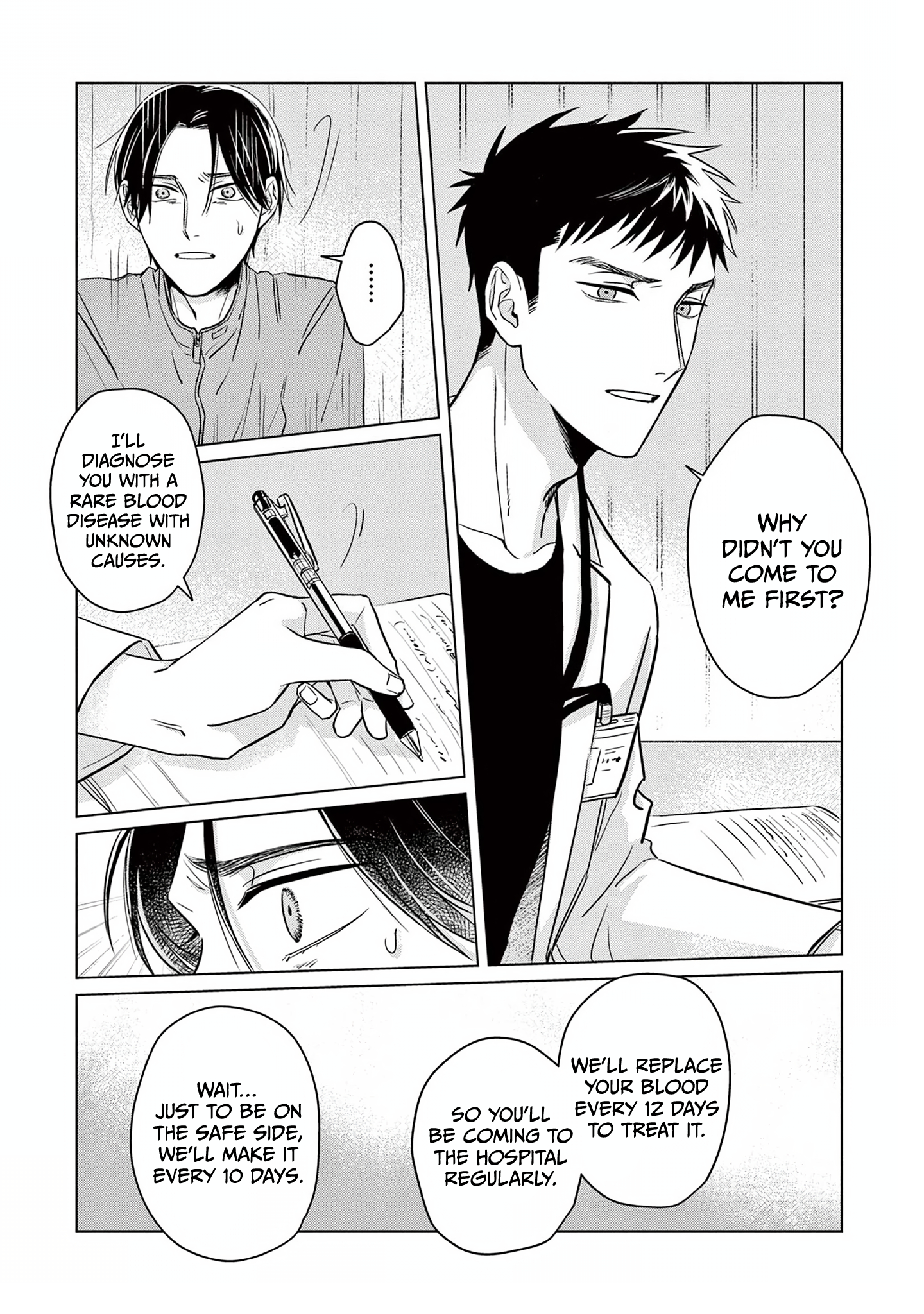 Cure Blood Ch. 1 第32页