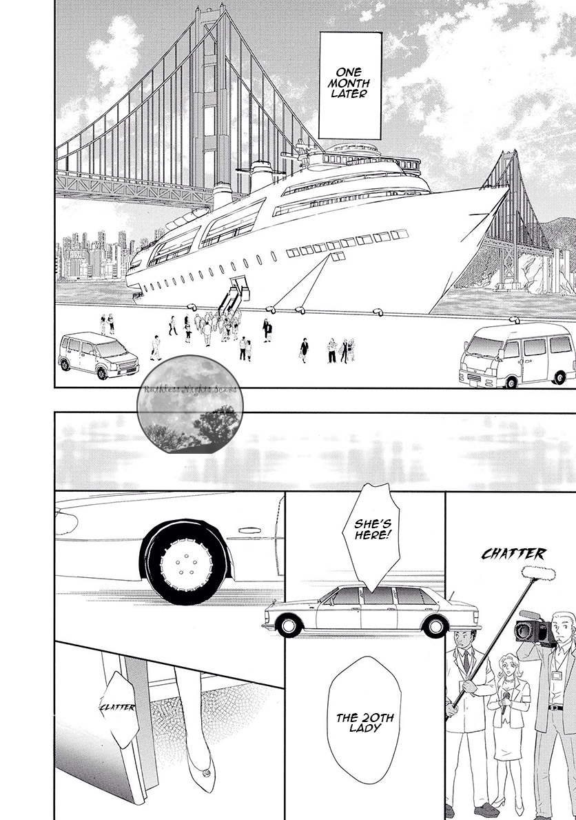 Petshop of Horrors: Ark Adrift Fifth to Send 第24页