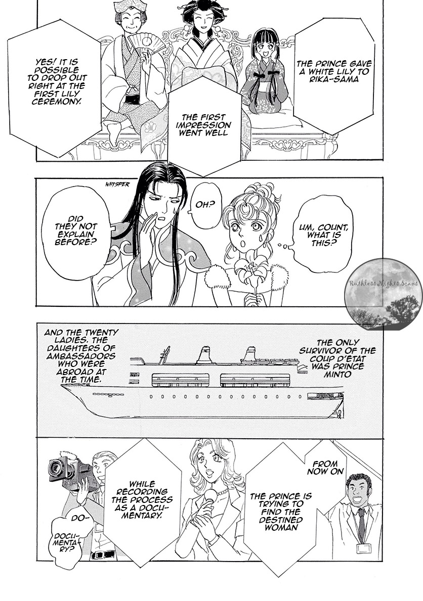 Petshop of Horrors: Ark Adrift Fifth to Send 第29页