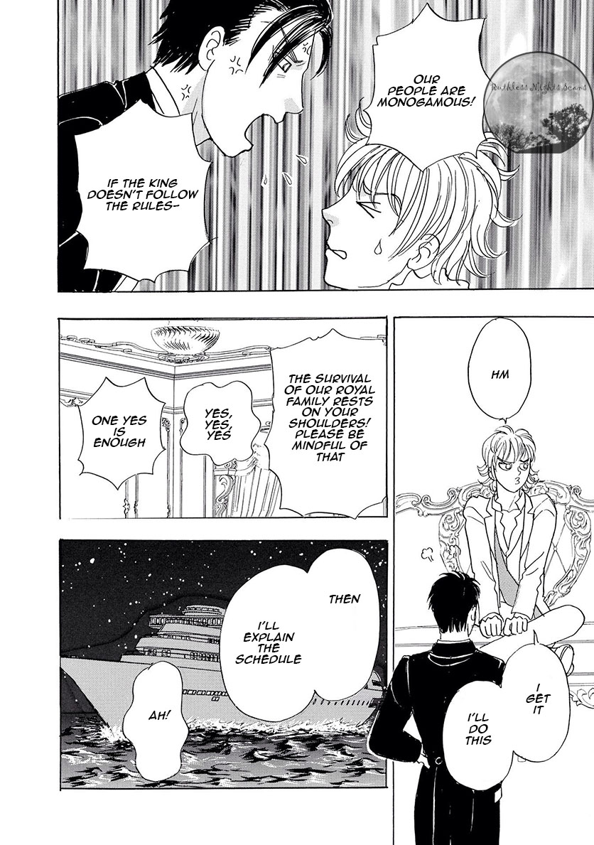 Petshop of Horrors: Ark Adrift Fifth to Send 第37页