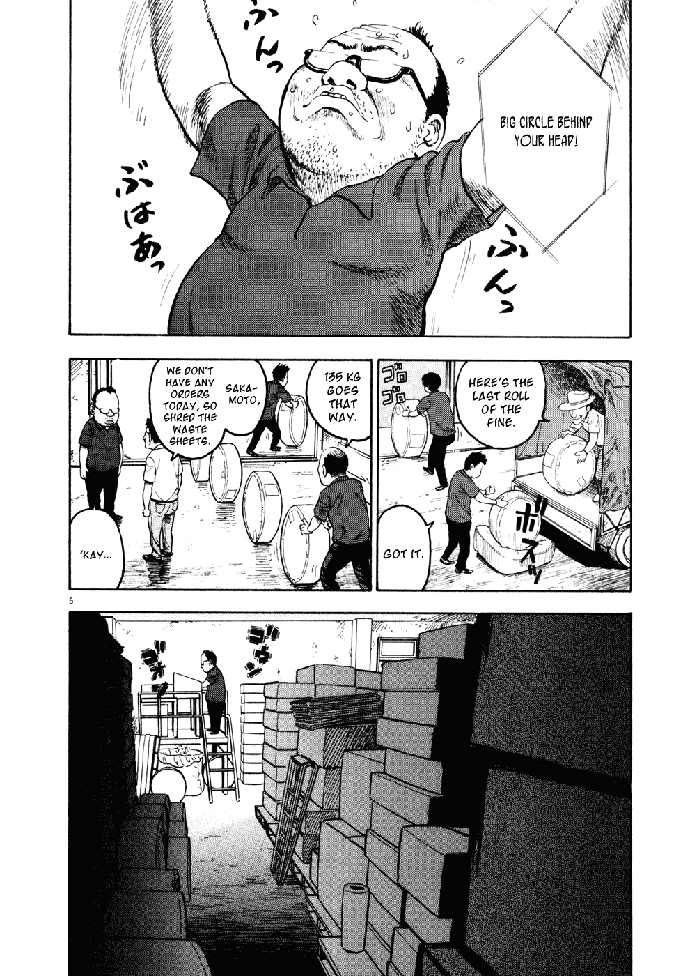 Ressentiment Birth 第9页