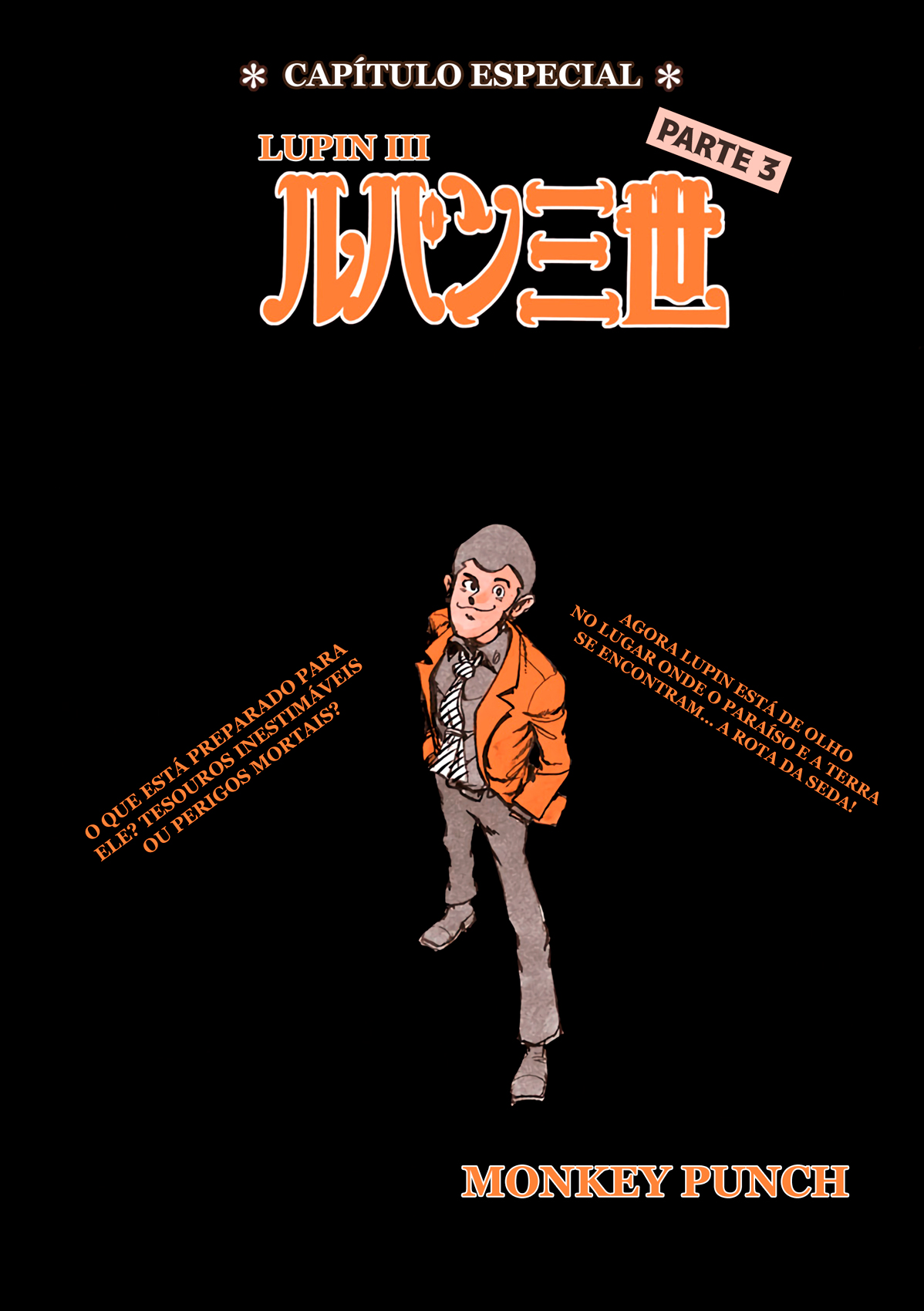 Lupin III Part 3: Ore Ryuuha Nashi...!! 第1页