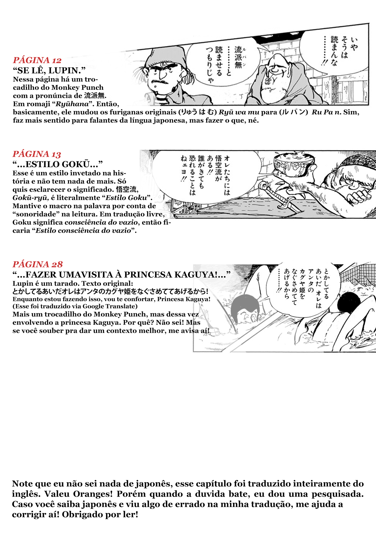Lupin III Part 3: Ore Ryuuha Nashi...!! Oneshot 第38页