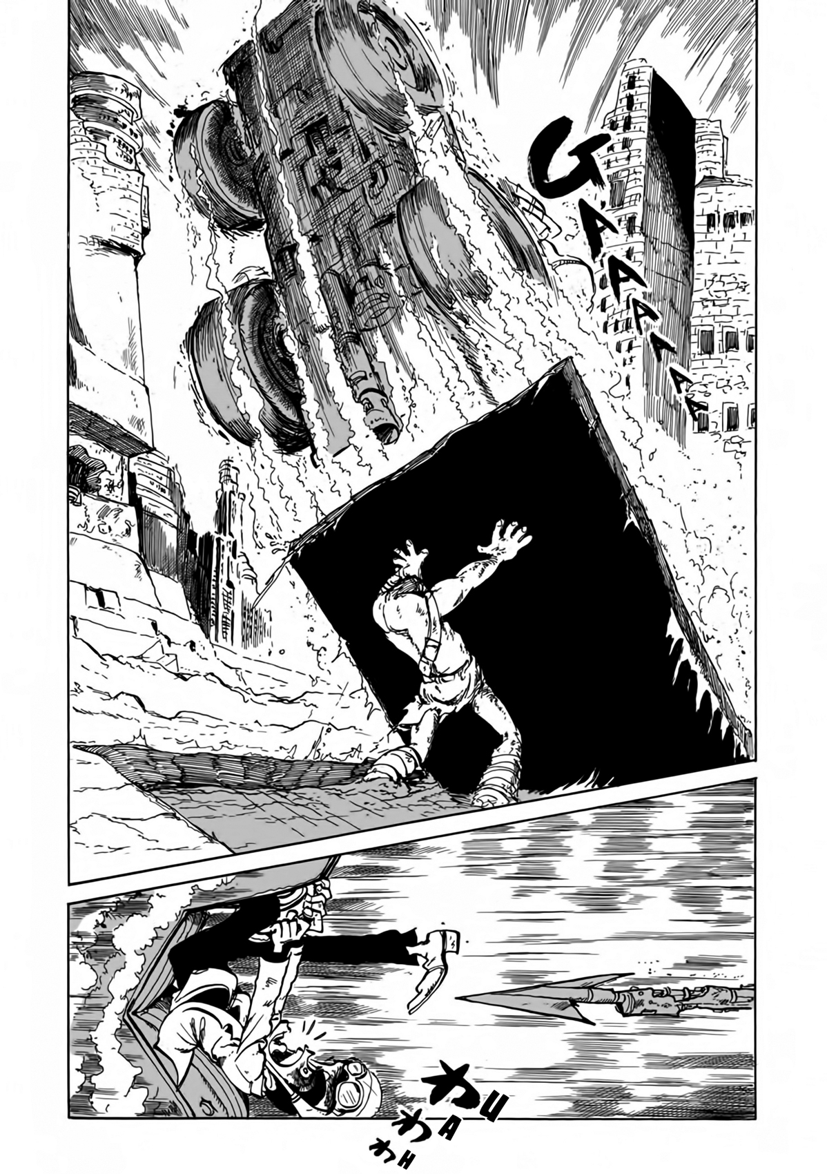 Lupin III Part 3: Ore Ryuuha Nashi...!! Oneshot 第10页