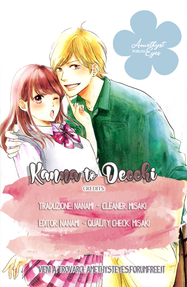 Kanna to Decchi L'apprendista ragazzo-martello 第1页