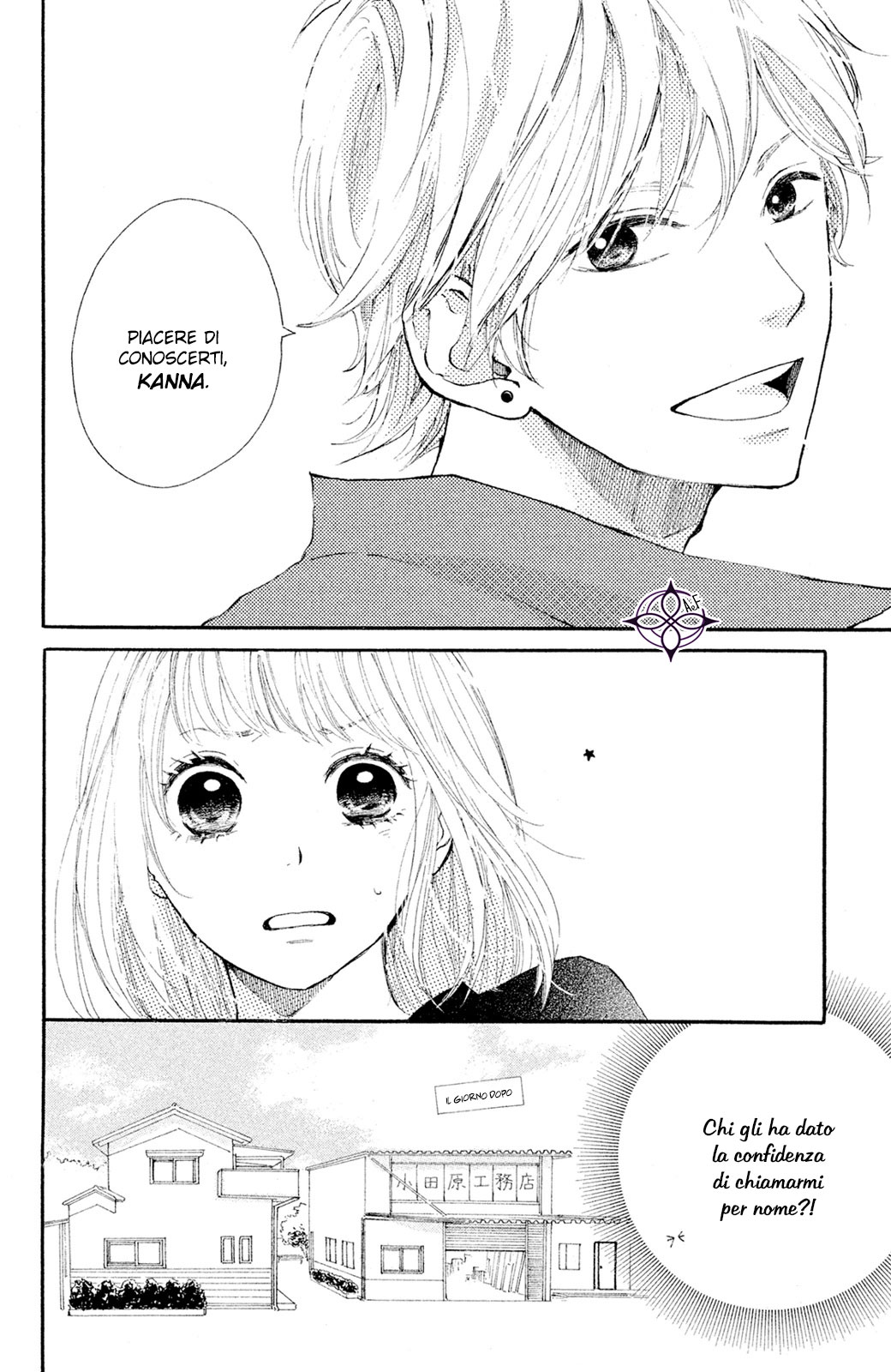 Kanna to Decchi L'apprendista ragazzo-martello 第16页