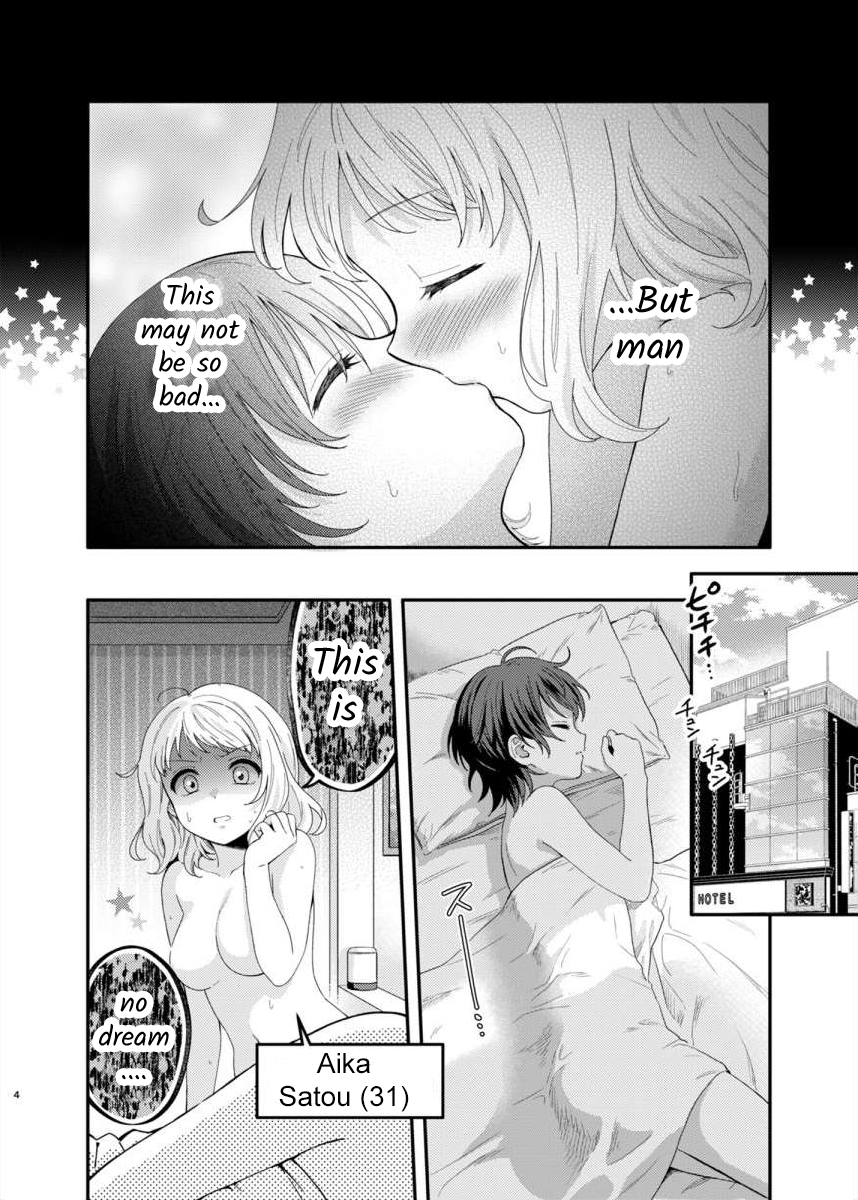 Konkatsu Yuri 第3页