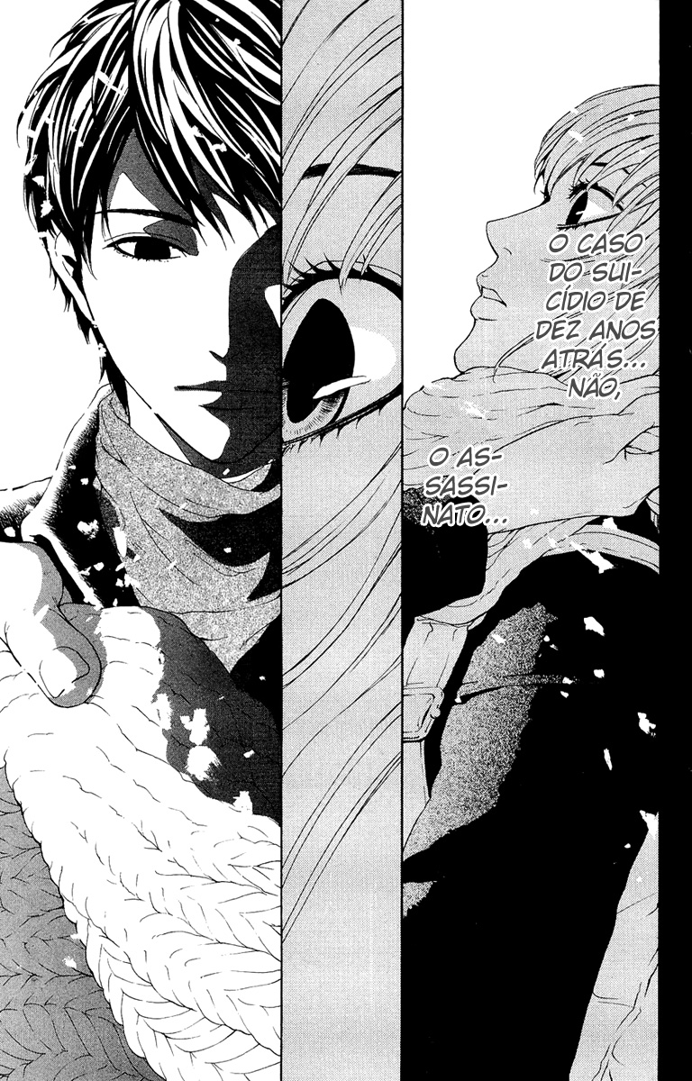 Coelacanth Vol. 1 Ch. 2 第5页