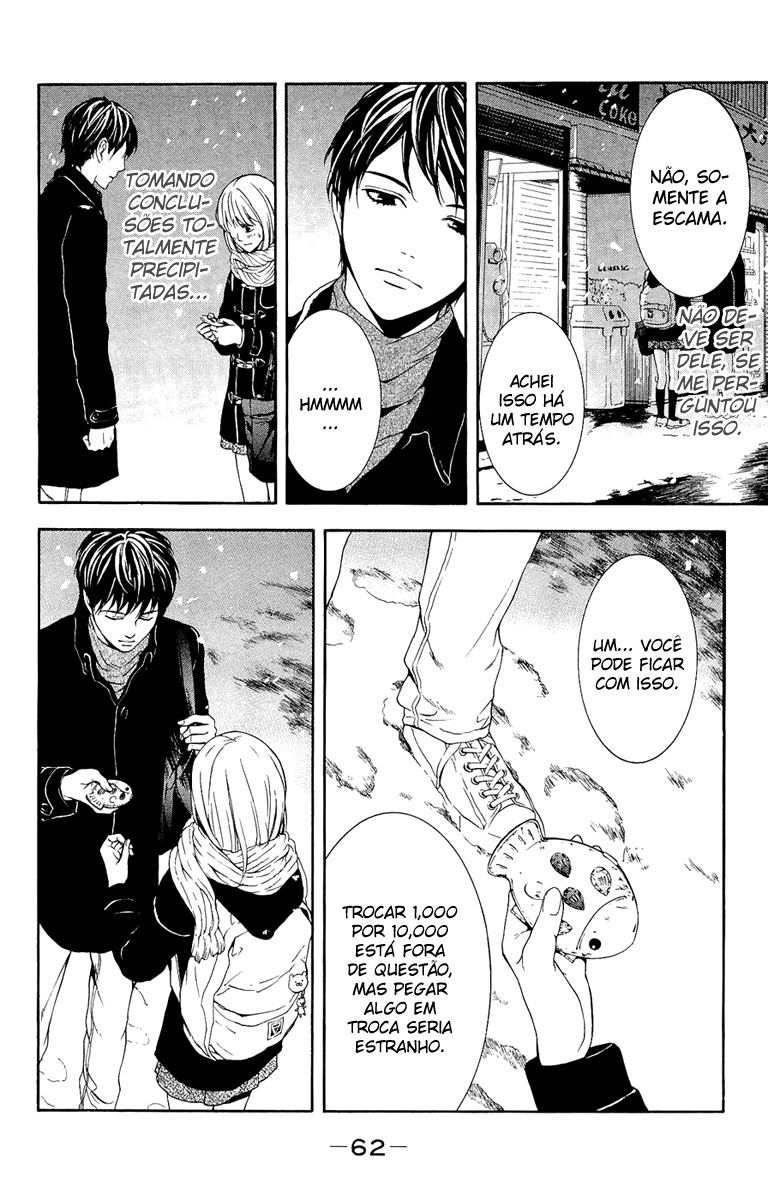 Coelacanth Vol. 1 Ch. 2 第10页