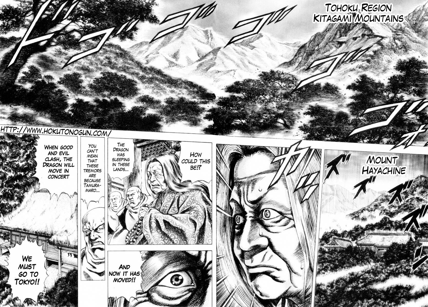 Aterui II The Dragon Awakens 第2页