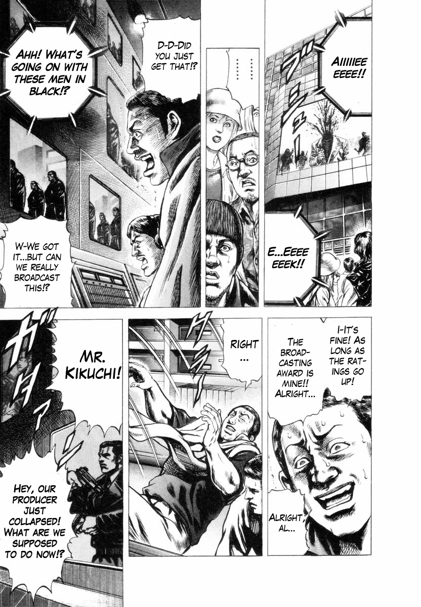 Aterui II The Dragon Awakens 第18页